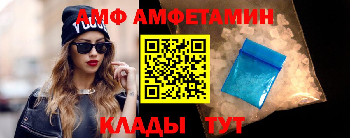 Симферополь  АМФЕТАМИН  Вход с VPN  blacksprut рабочий сайт  АМФ 97% 