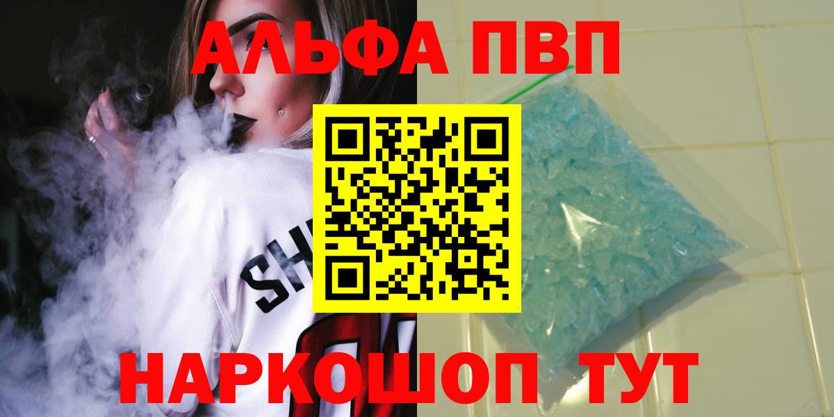 APVP СК КРИС Симферополь
