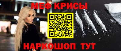 спиды Рыбинск