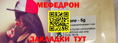 спиды Рыбинск