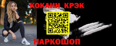 спиды Рыбинск
