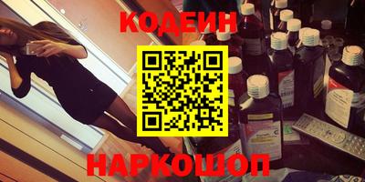мескалин Рязань