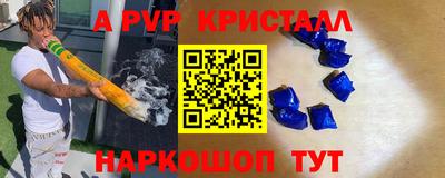 спиды Рыбинск