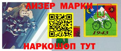 мескалин Рязань