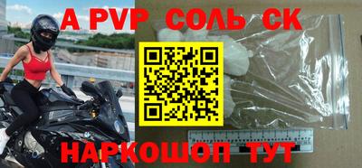 мескалин Рязань