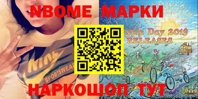 спиды Рыбинск