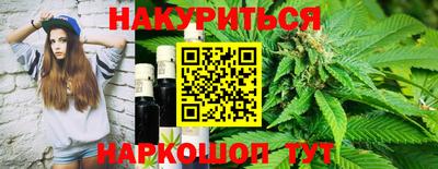 мескалин Рязань