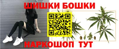 мескалин Рязань