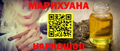 спиды Рыбинск