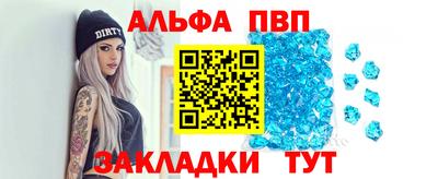 спиды Рыбинск