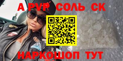 Альфа ПВП Рузаевка