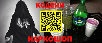 спиды Рыбинск