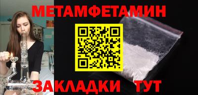 Альфа ПВП Рузаевка
