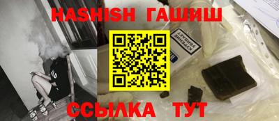 мескалин Рязань