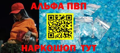 спиды Рыбинск