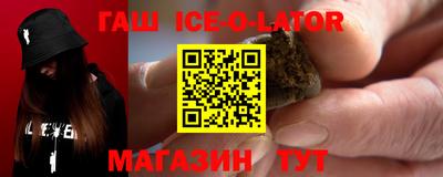 мескалин Рязань