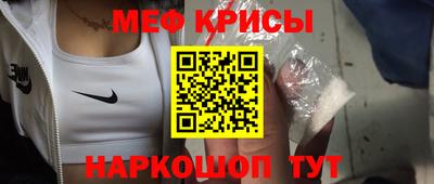 мескалин Рязань