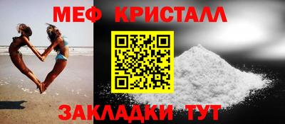 спиды Рыбинск