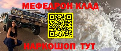 спиды Рыбинск