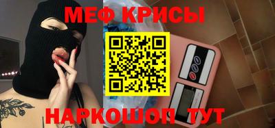 спиды Рыбинск