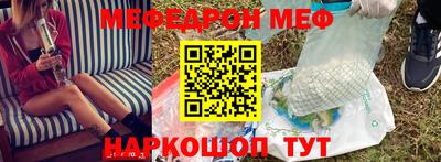 Альфа ПВП Рузаевка