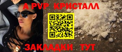 мескалин Рязань