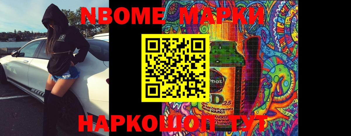 Лсд 25 экстази ecstasy Симферополь