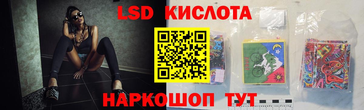 LSD-25 экстази ecstasy  LSD-25 экстази кислота  Вход с VPN  Симферополь 