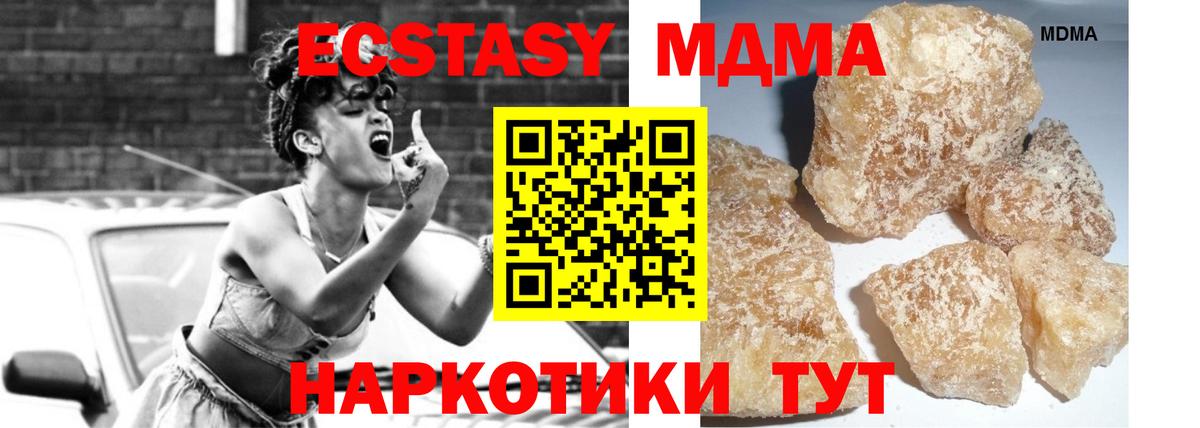 МЕТАДОН Симферополь