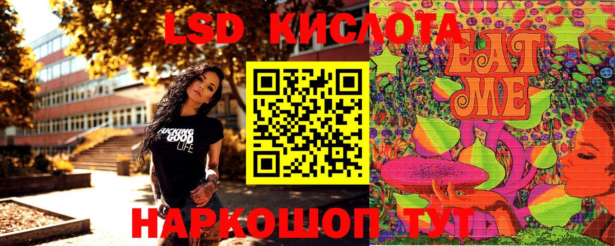 Наркотические марки  наркошоп  Симферополь  Вход с VPN  Марки 25I-NBOMe 1,5мг  Марки 25I-NBOMe 1,5мг 
