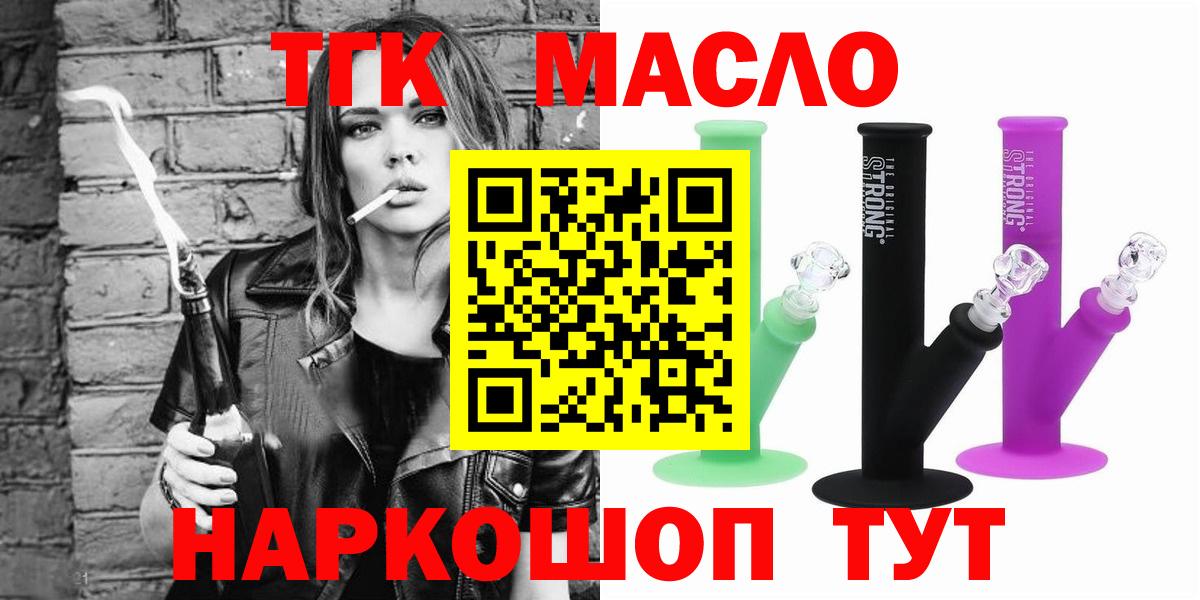Кокаин  ГАШ  Симферополь  Меф кристаллы  Экстази  Бошки Шишки  Вход с VPN 