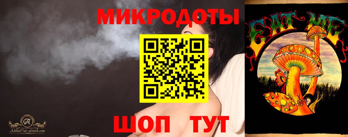 Галлюциногенные грибы Magic Shrooms  Вход с VPN  Галлюциногенные грибы мицелий  Симферополь 